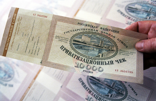 Ваучер. Фото из интернета.