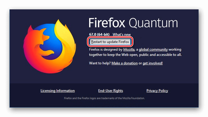 Firefox новый дизайн