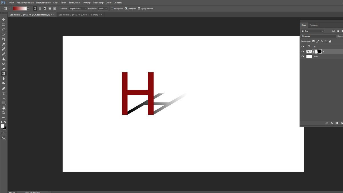 тень текста в фотошопе. буквы с тенью. как сделать тень букв. как сделать тень букв. алфавит.