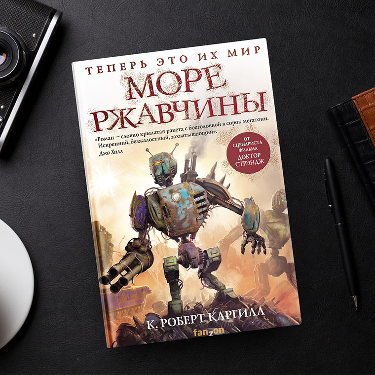 Обложка. 