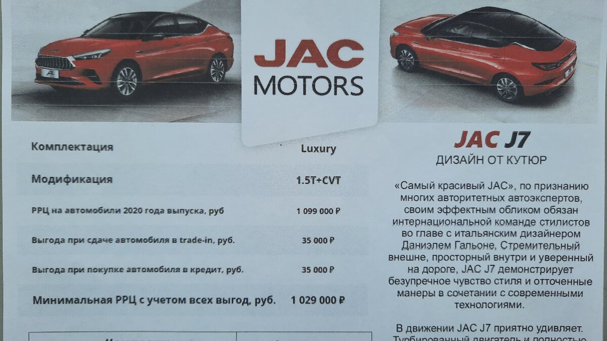 Это максималка.