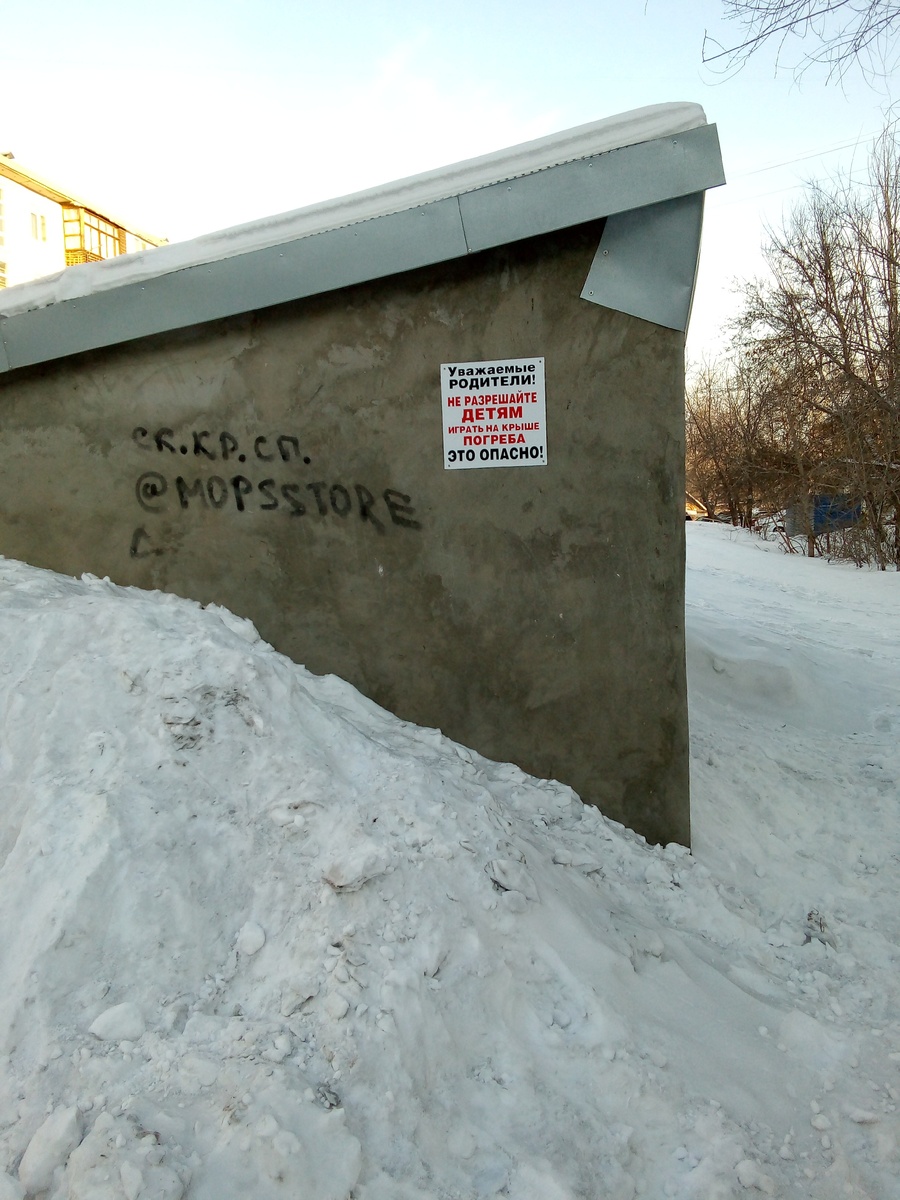 Вид сбоку в центральный вход в общественный погреб.