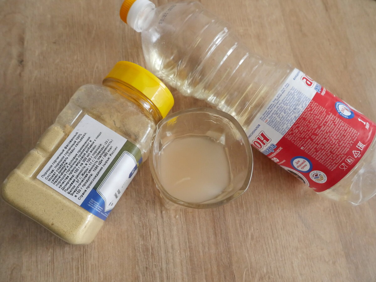 Действительно только три ингредиента.