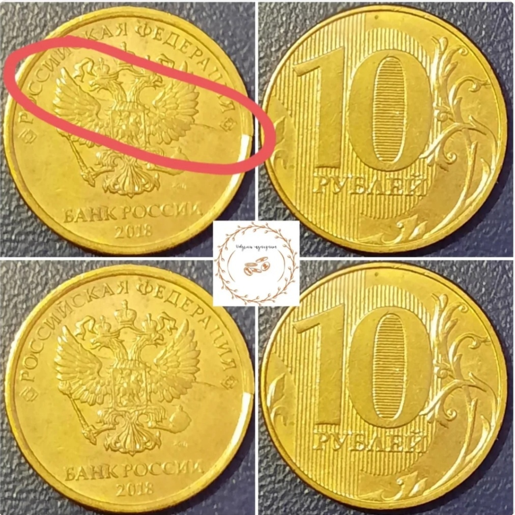 Раскол штемпеля от края до края.