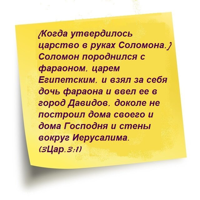 1-е послание Коринфянам — cравнение переводов