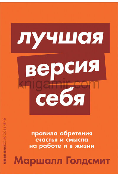 Неплохие книги для пракачки себя. Книги для развития в разных областях