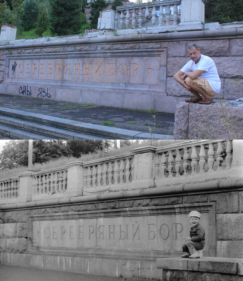 Фото автора. 1973-2016