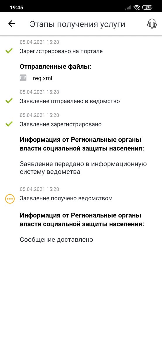Выглядит так.
