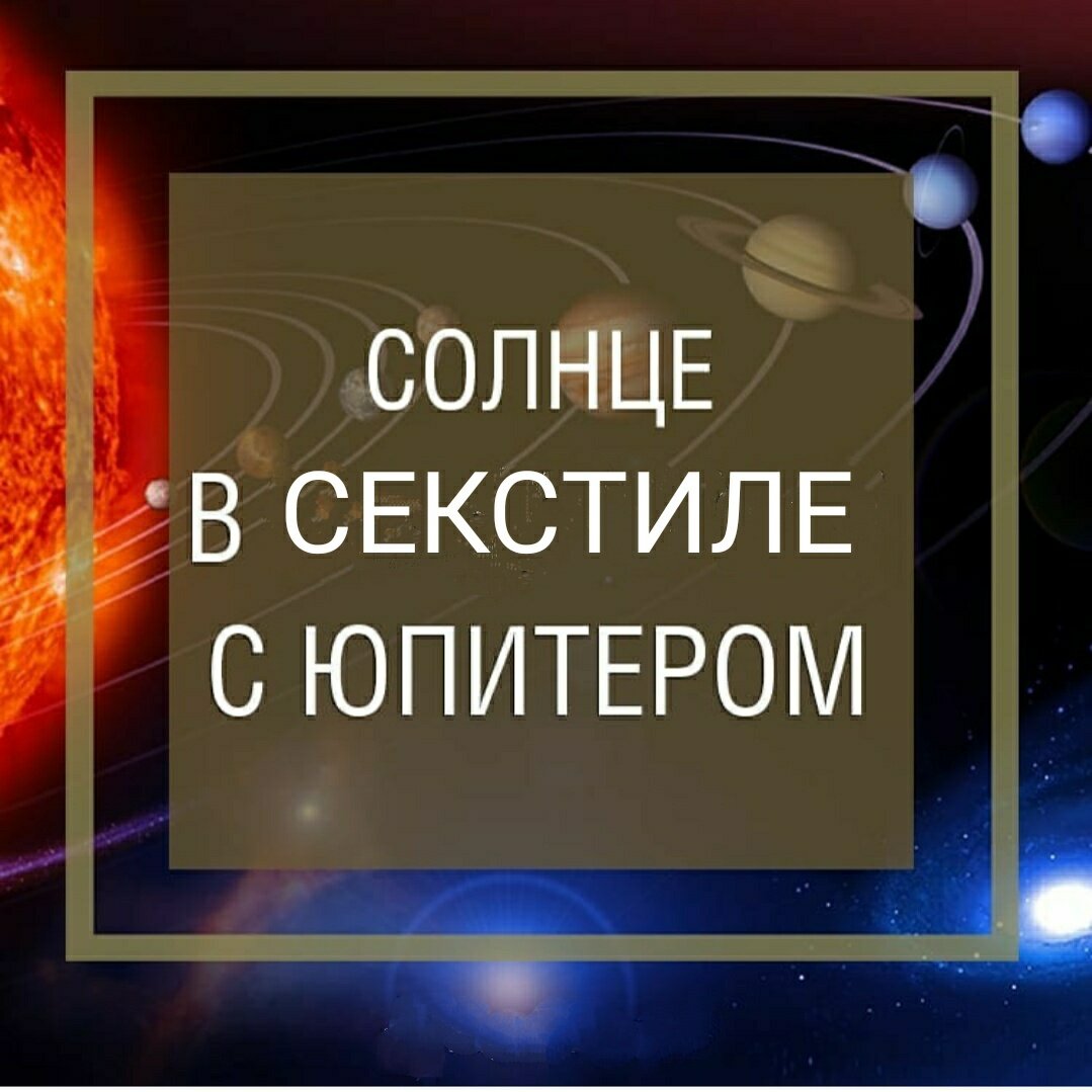 Авторский рисунок