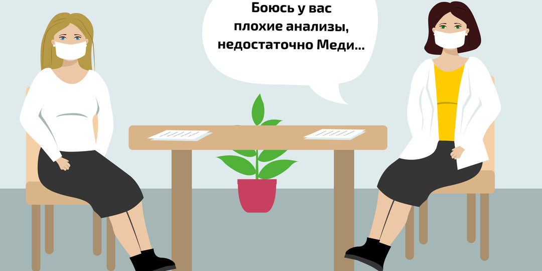 Какие деффициты могут быть в нашем организме и как их восполнять