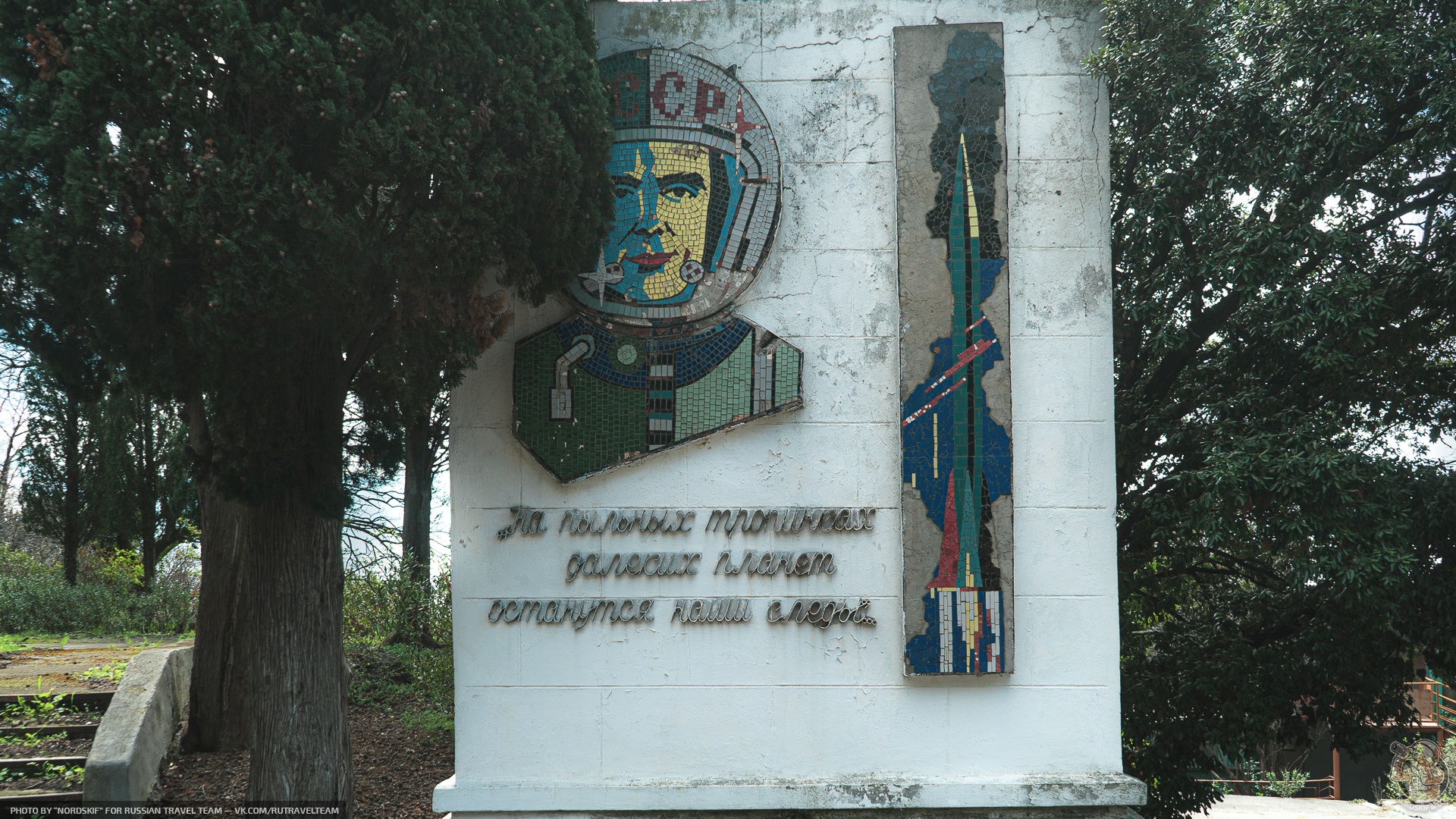 Он был одним из лучших в СССР — заброшенный пионерлагерь Комарова: 