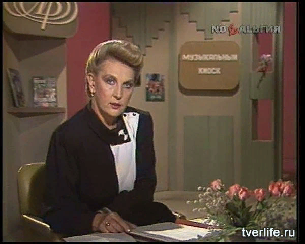 Элеонора Беляева. Фото из открытых источников.