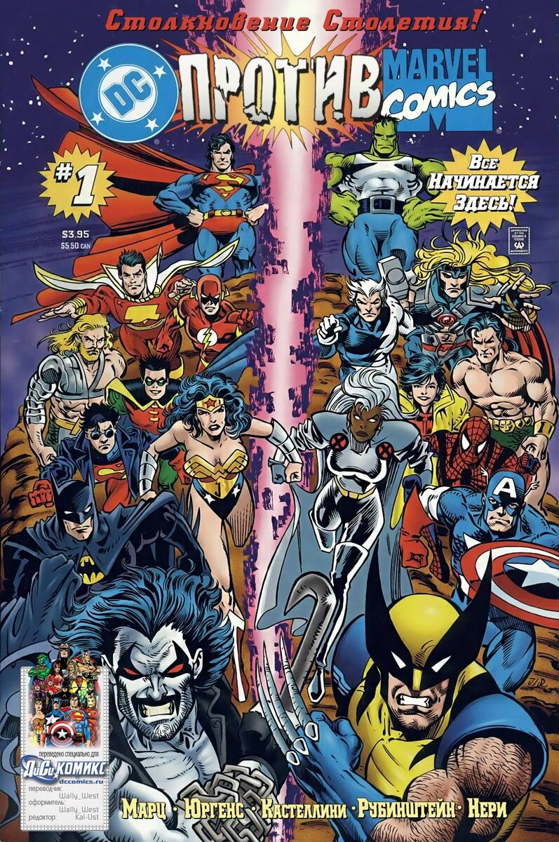 Marvel comics and DC comics
