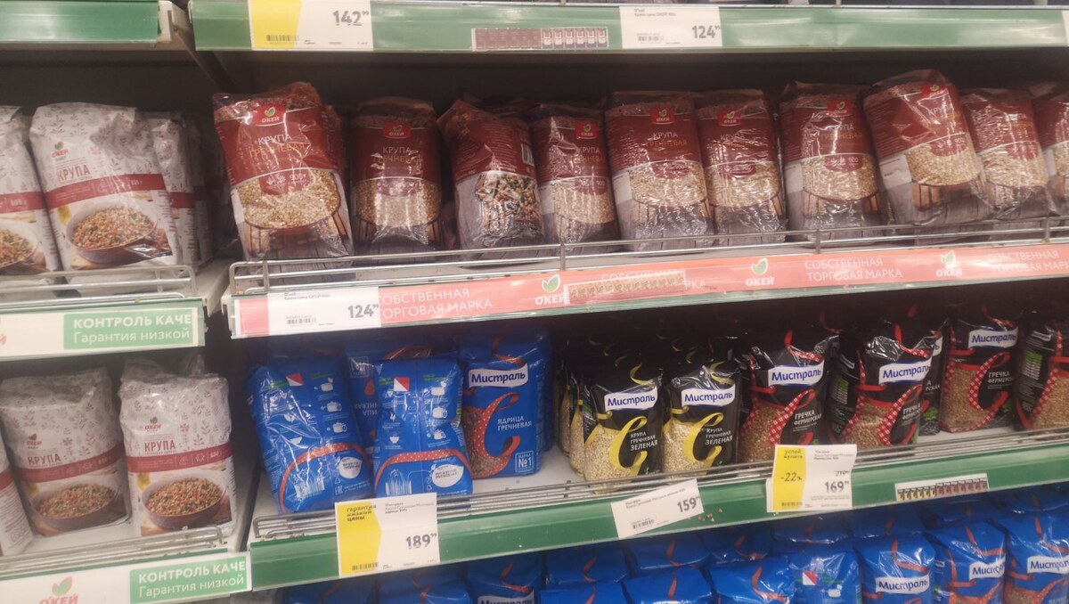 возможно в вашем регионы цены отличаются от Краснодарских