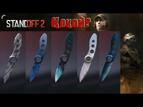 Шаблон НОЖА FLIP KNIFE STANDOFF 2. Нож из бумаги своими руками. Схема ножа.