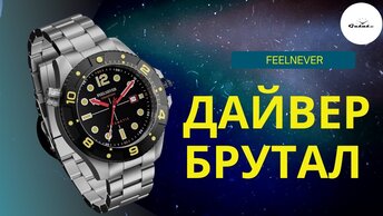 НОВЫЙ БРЕНД FEELNEVER - МОЩНЫЙ ЗАХОД НА АЛИЭКСПРЕСС