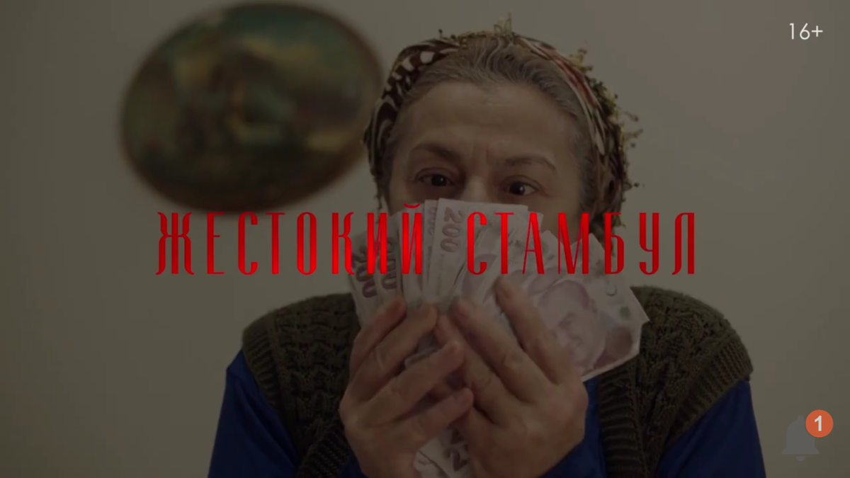 Бабуля Йылмаз