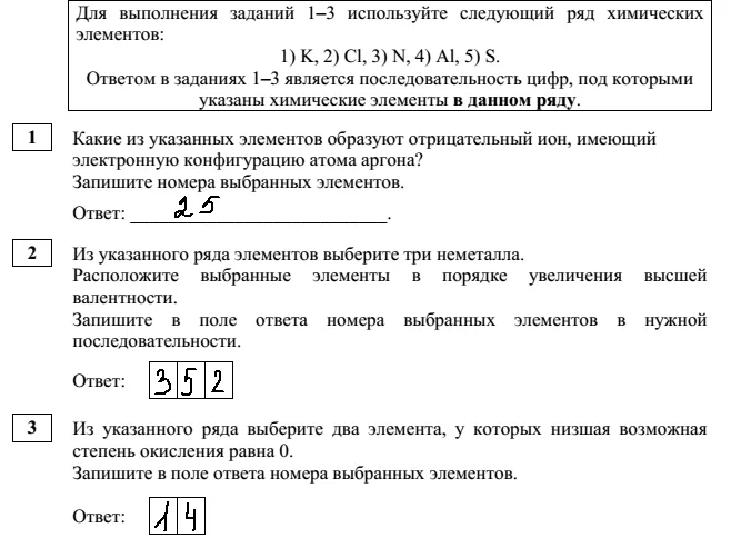 Пробник по обществознанию