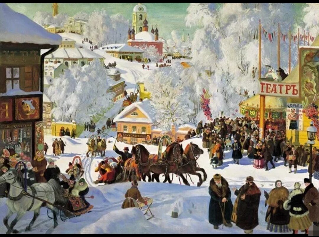 Б. Кутсодиев Масленица