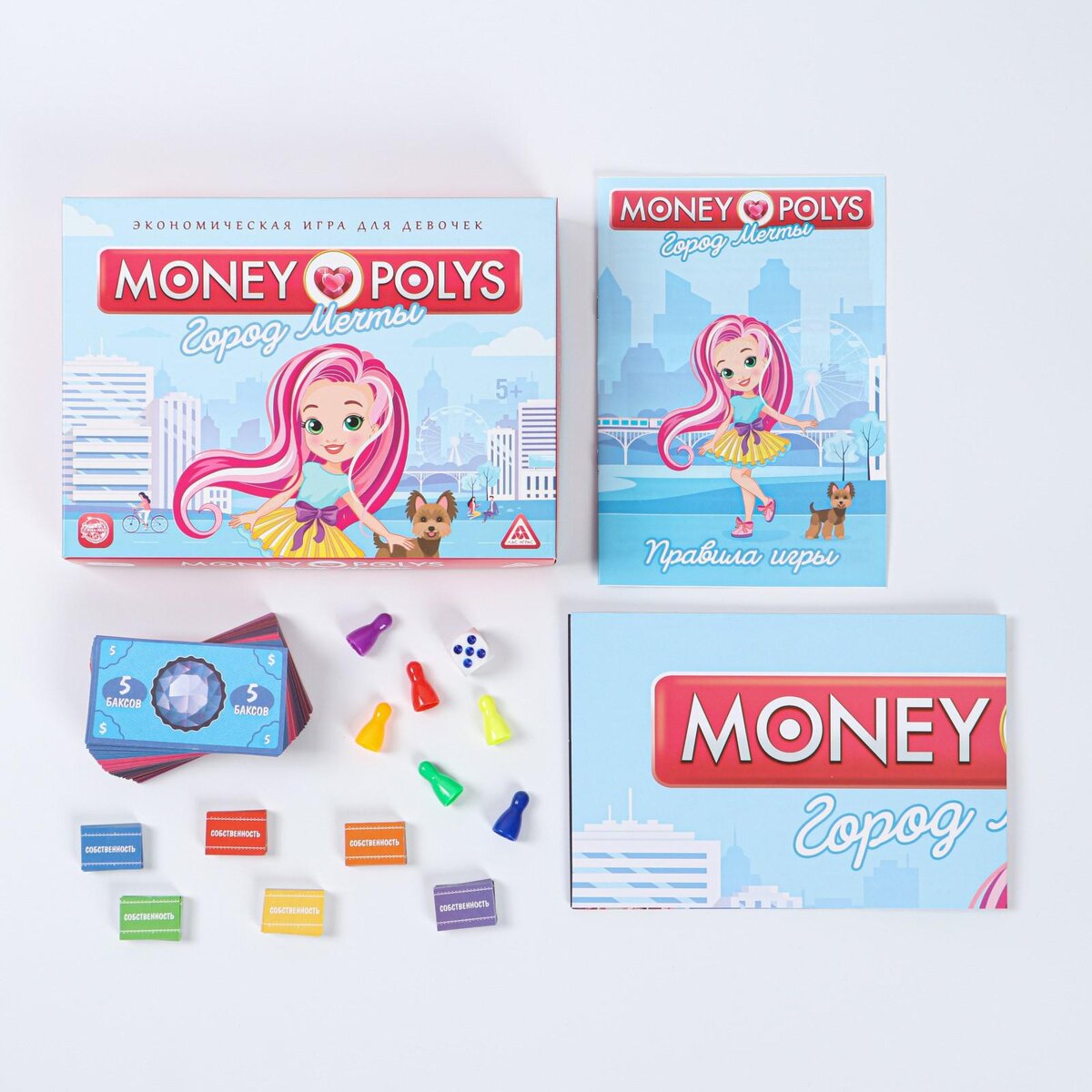 Экономическая игра «MONEY POLYS. Город мечты»