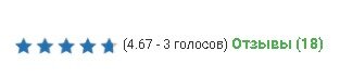 Добавили рейтинг каждого товара