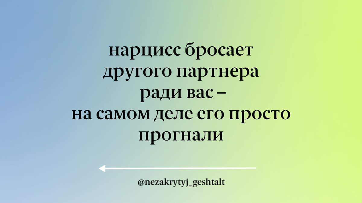 Девушка-нарцисс из Уфы рассказала, как играет людьми и зачем ей это нужно