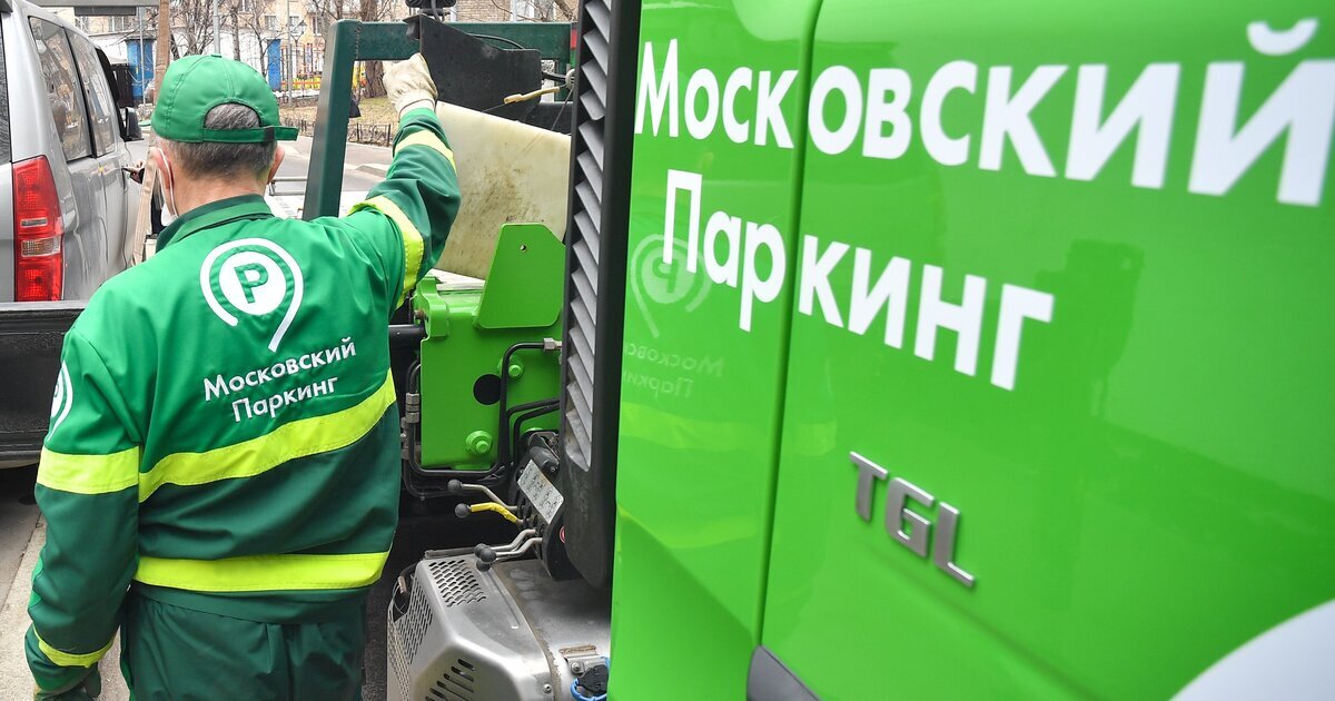     Почему столичная прокуратура покрывает самоуправство чиновников «Московского паркинга» Фото m24.ru