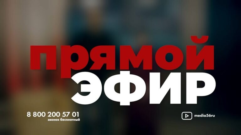    Игорь Сухарев и Алексей Пахомов примут участие в программе «Прямой эфир» на ОРТ Белов Михаил Александрович