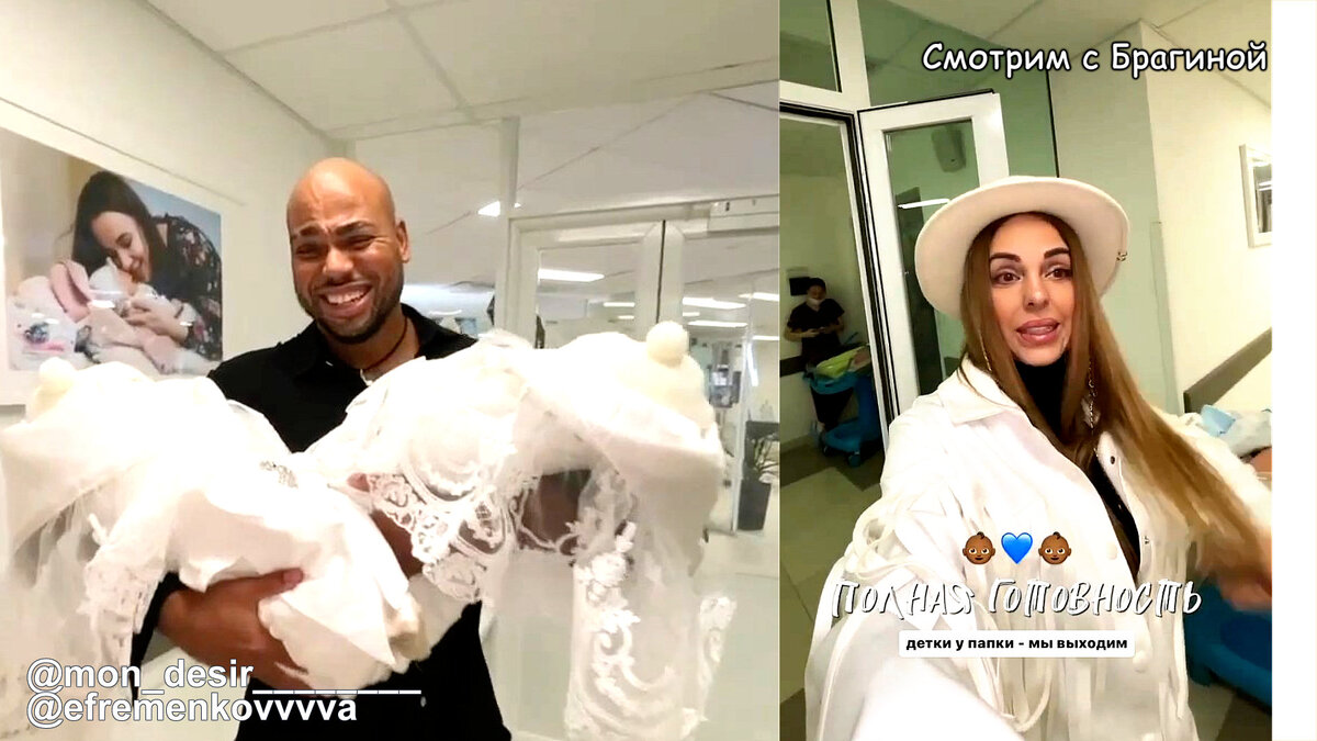 Двойное счастье Юли Ефременковой. Выписка из роддома, инстаграм