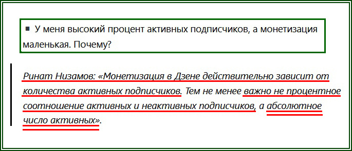 И всё- таки только общее количество, а не процент…  📷
