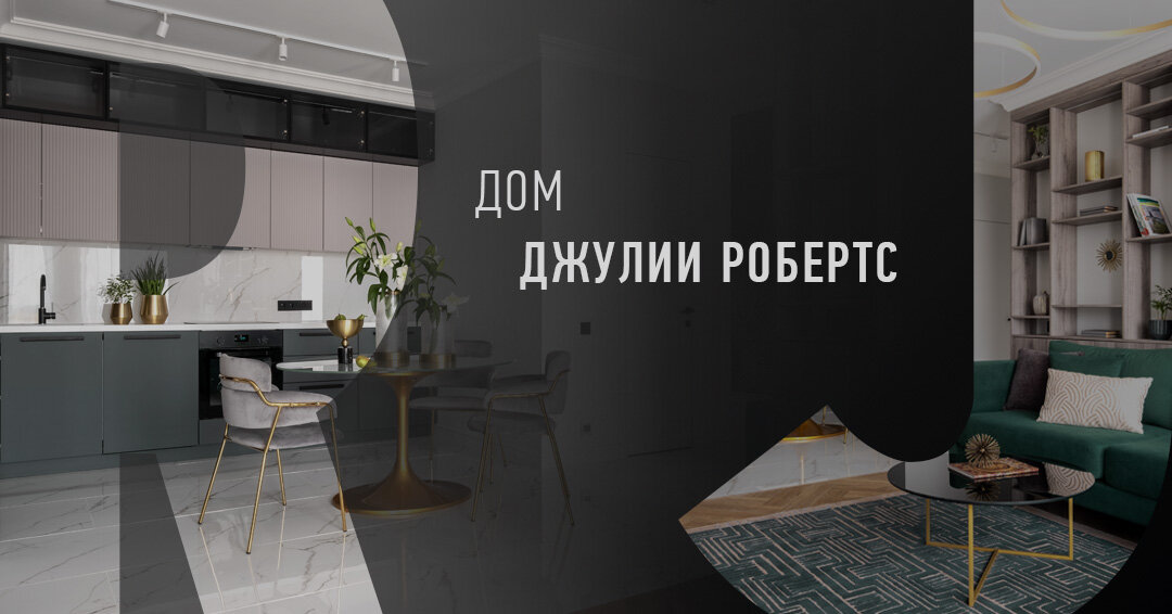 коллаж автора