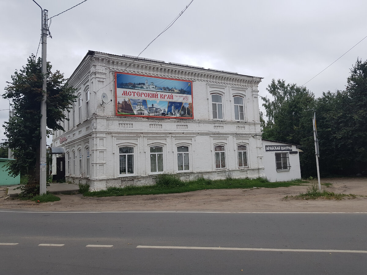 Немного мстёрской эклектики