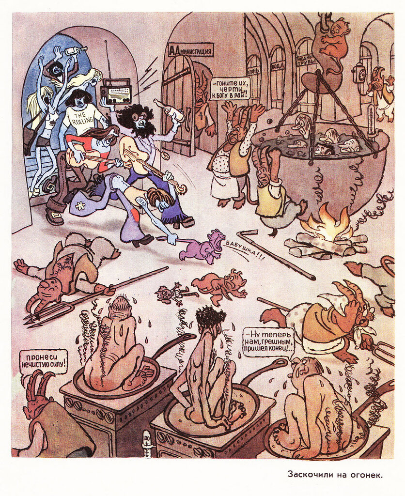 черти картинки смешные. черти карикатура. черти карикатура. шарж черт. черт карикатура.