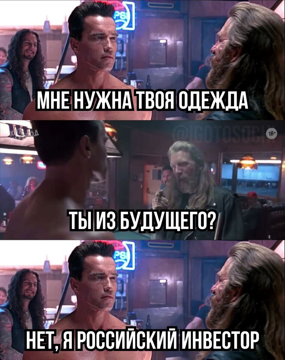 Итоги 16 месяцев инвестиций. 1,534 млн рублей