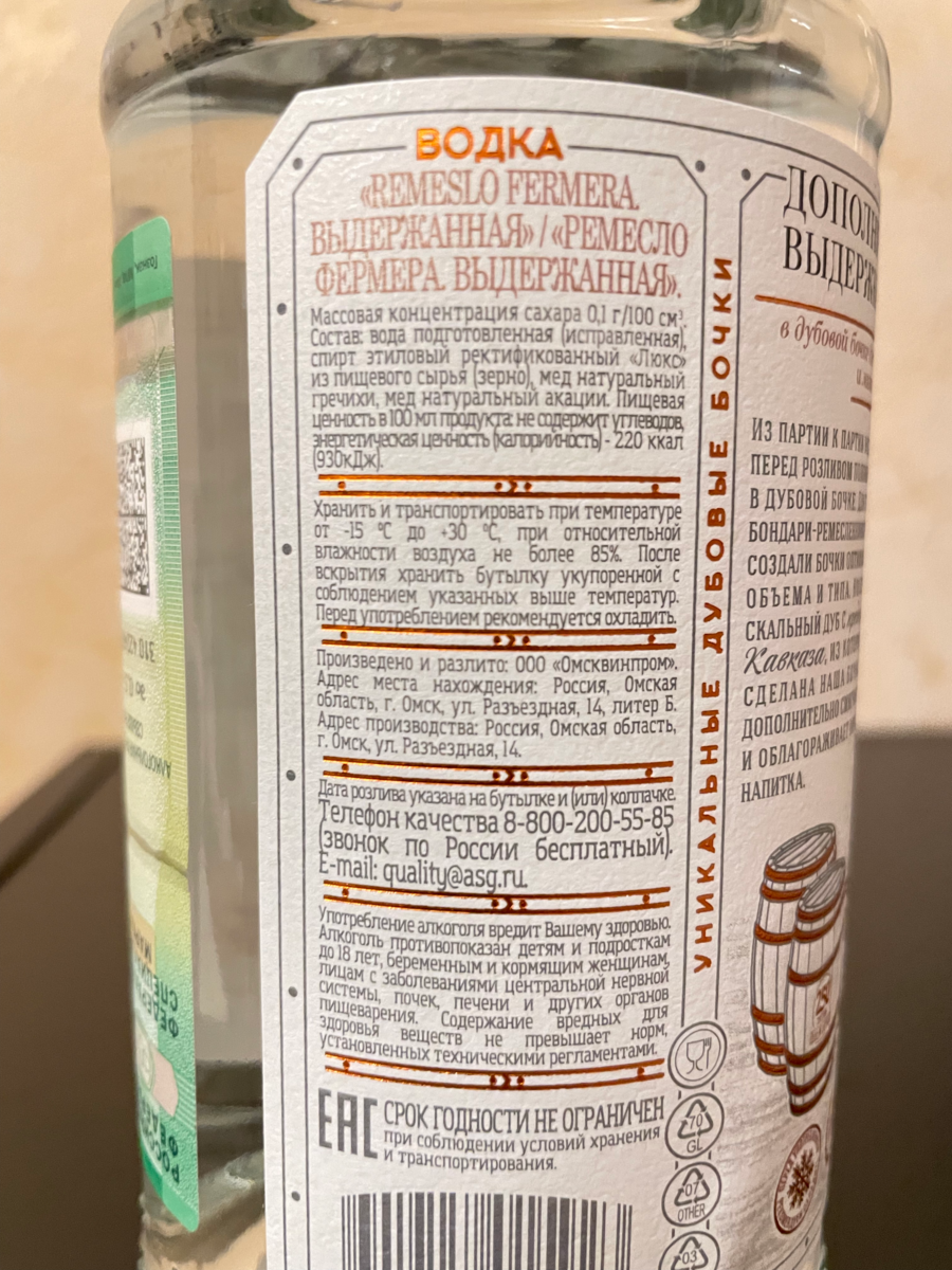 Фото сделаны автором