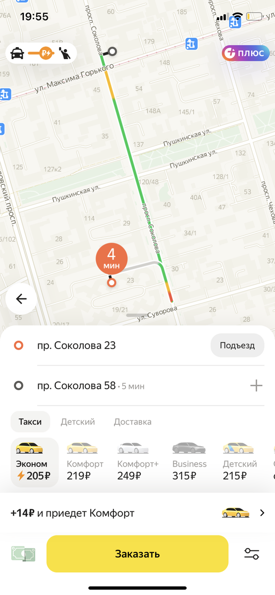 -2