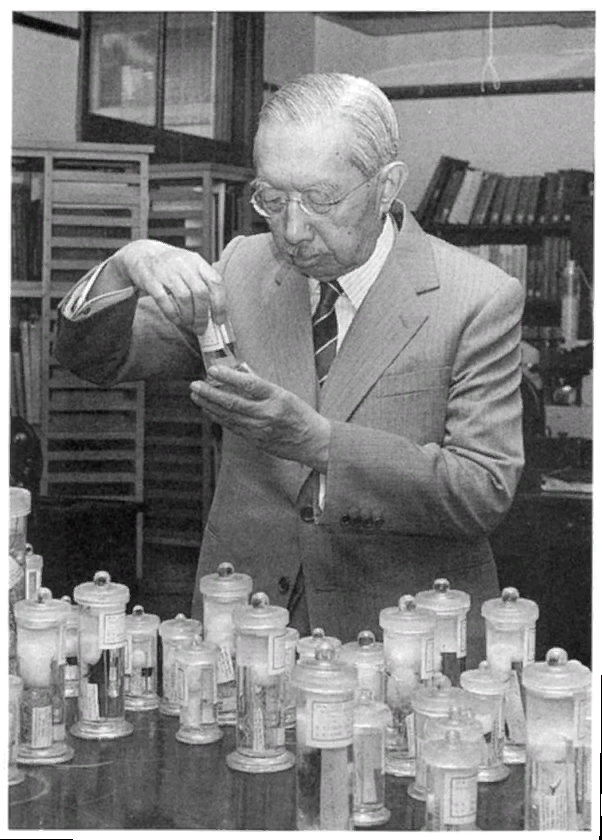 Император Хирохито