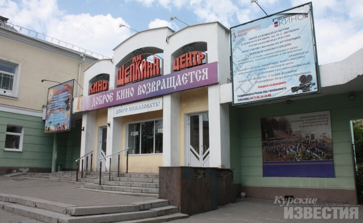    фото из архива Курских известий