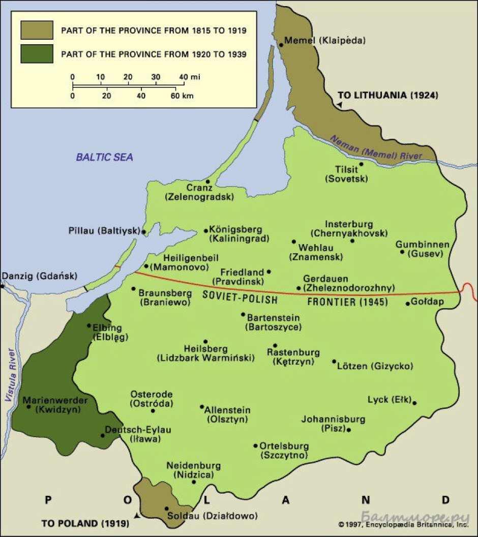 Карта восточной пруссии. Восточная Пруссия на карте до 1945. Карта Восточной Пруссии до 1945 года. Территория Восточной Пруссии до 1945 года. Карта Восточной Пруссии 1939.
