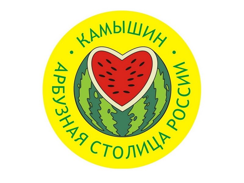 Камышинский арбузный фестиваль - яркий, очень красочный, активный и очень вкусный!
