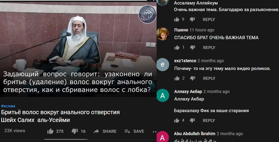 Ответы автошкола-автопрофи63.рф: Как религия относится к порно? Разве плохо смотреть на божье творение?