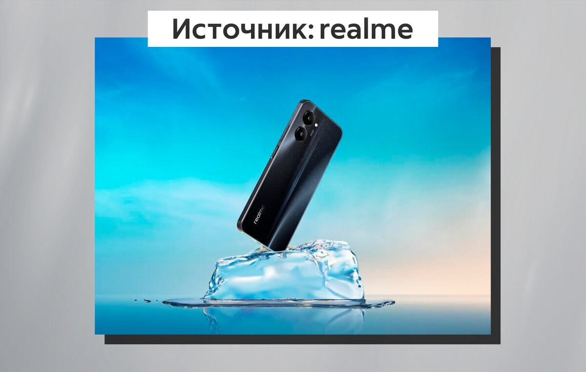 Новый бюджетный смартфон Realme - уже в России. Ну и что в нём достойного  за 10 тысяч рублей? | ТЕХНОwave | Дзен