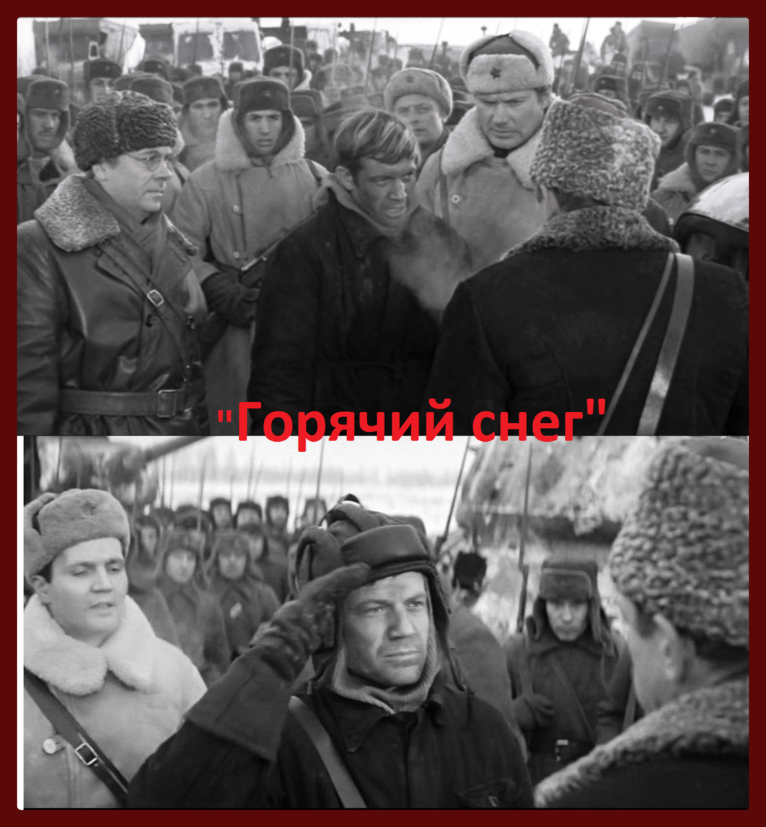 ИСТОРИЯ ТАНКИСТА ИЗ ФИЛЬМА «ГОРЯЧИЙ СНЕГ». КАК ЭТО БЫЛО НА САМОМ ДЕЛЕ ...