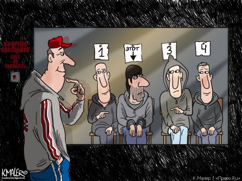 Источник иллюстрации: https://pravorub.ru/upload/content/2022/02/03/dc8ba2e98ac5e06192ed5140d94e6962.jpg