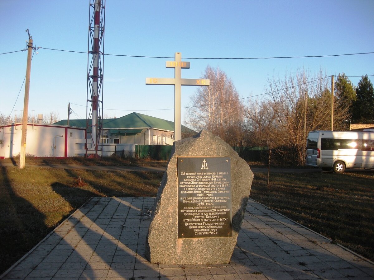 Острогожск - Караяшник - Юрасовка - Ольховатка (малоизвестные места) |  Дневник Виктории М. | Дзен