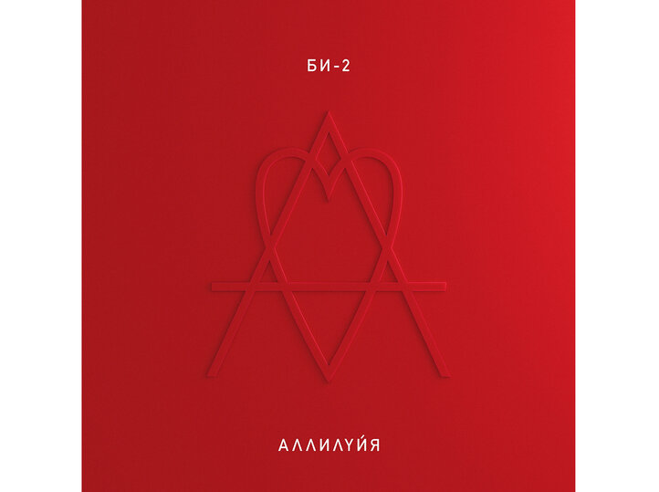     Фото: пресс-служба группы