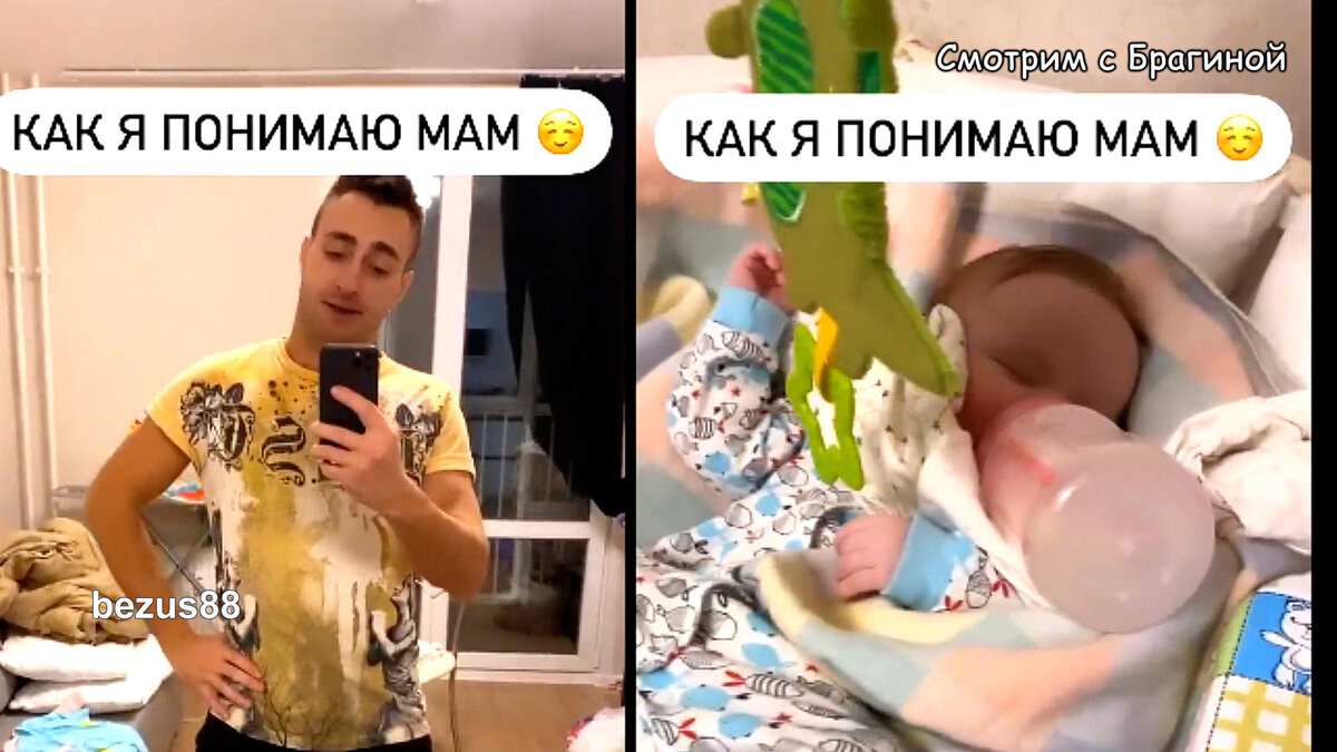 Безус, инстаграм