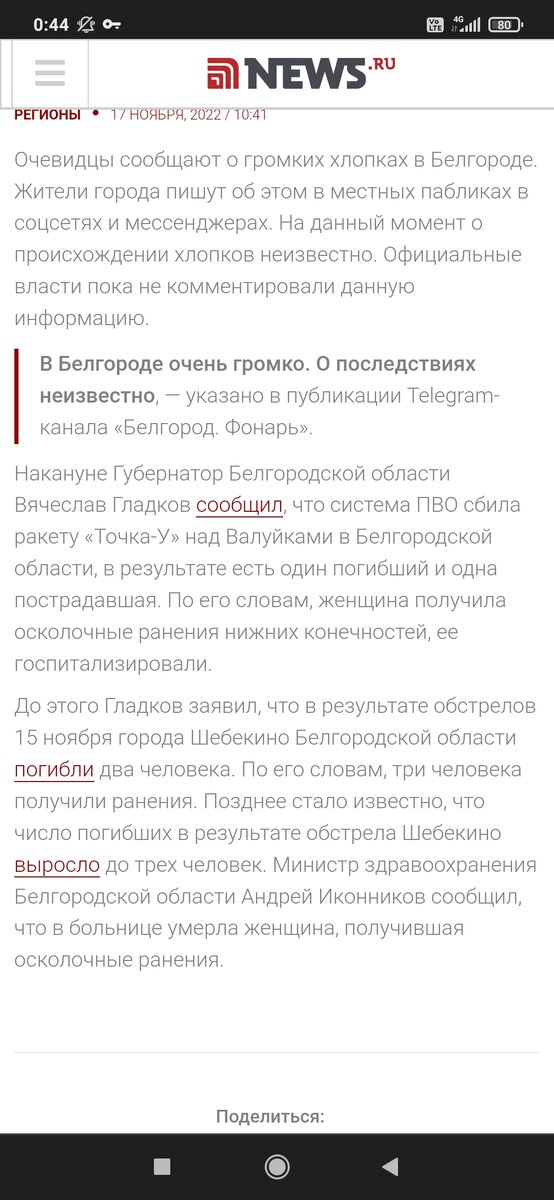 Как-то так... 