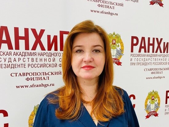     Ольга Пименова.Фото: Ставропольский филиал РАНХиГС