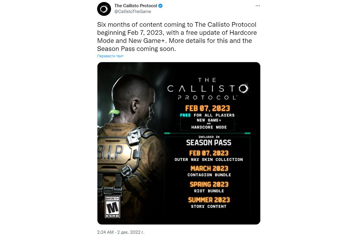 Каллисто протокол системные требования. The Callisto Protocol ps4 диск. Каллисто протокол стим. The Callisto Protocol системные требования.
